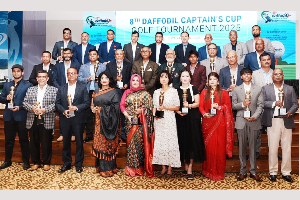 ৮ম ড্যাফোডিল ক্যাপ্টেন'স কাপ গলফ্ টুর্নামেন্ট-২০২৫ এর সমাপ্ত