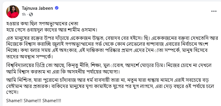 বযহ্নযন