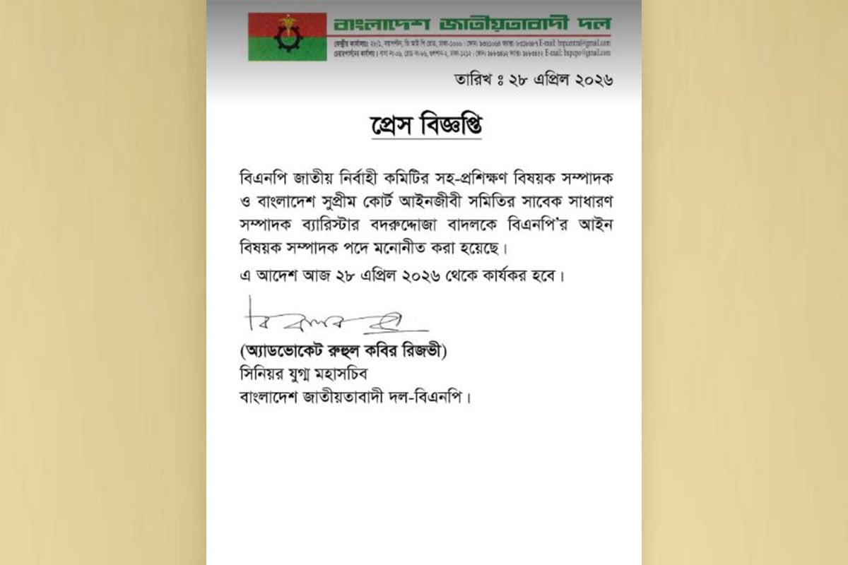 bnp