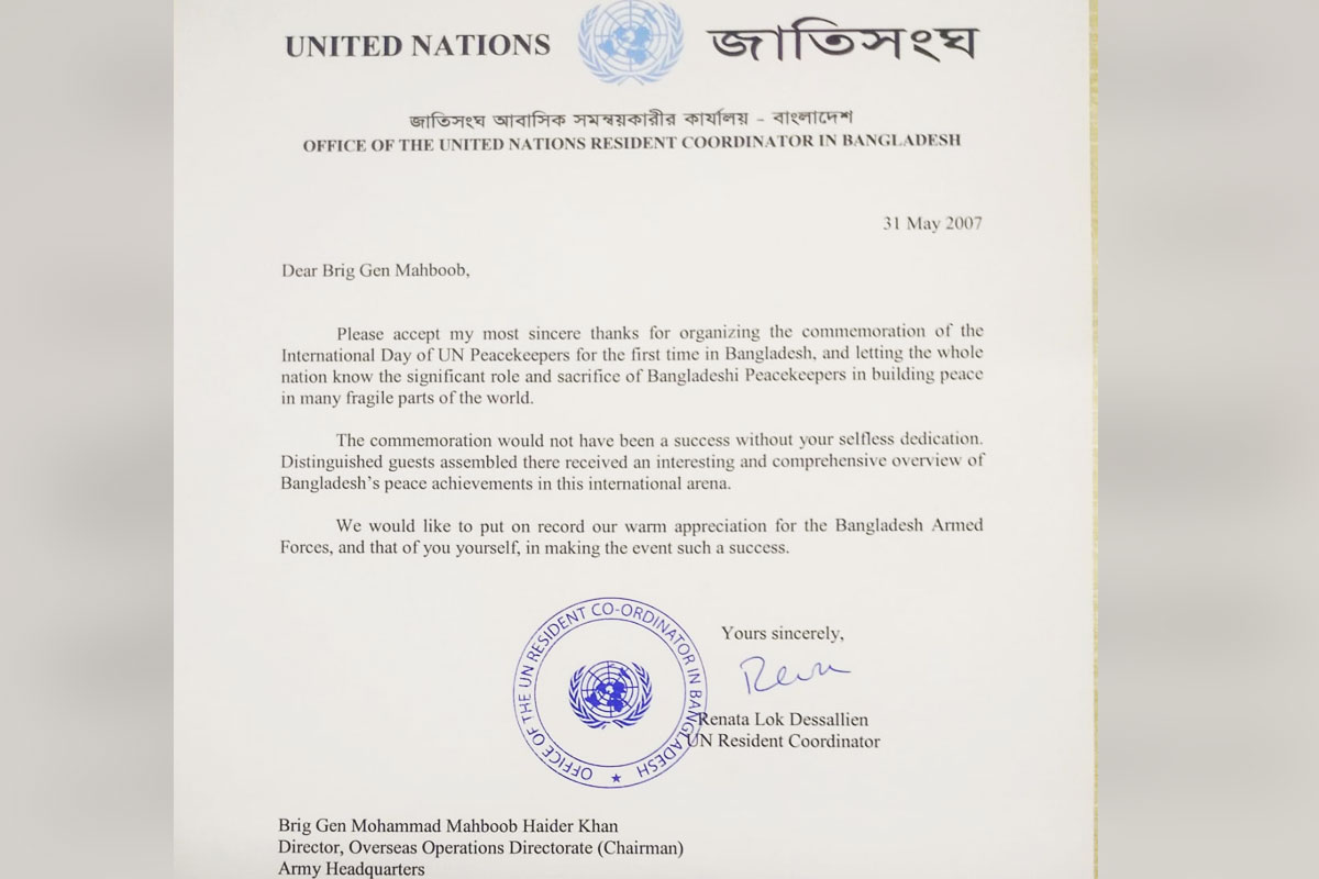 চিঠিতে বাংলাদেশ সশস্ত্র বাহিনীর প্রতি আনুষ্ঠানিক কৃতজ্ঞতা প্রকাশ করে জাতিসংঘ