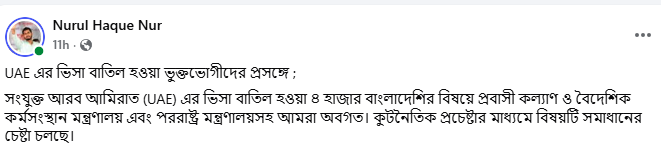 ফঝল
