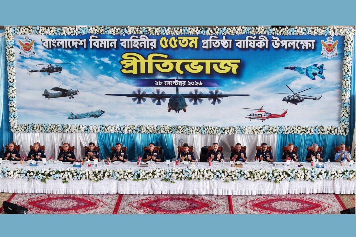 Image 2: বিমান বাহিনীর প্রতিষ্ঠাবার্ষিকী উদযাপন