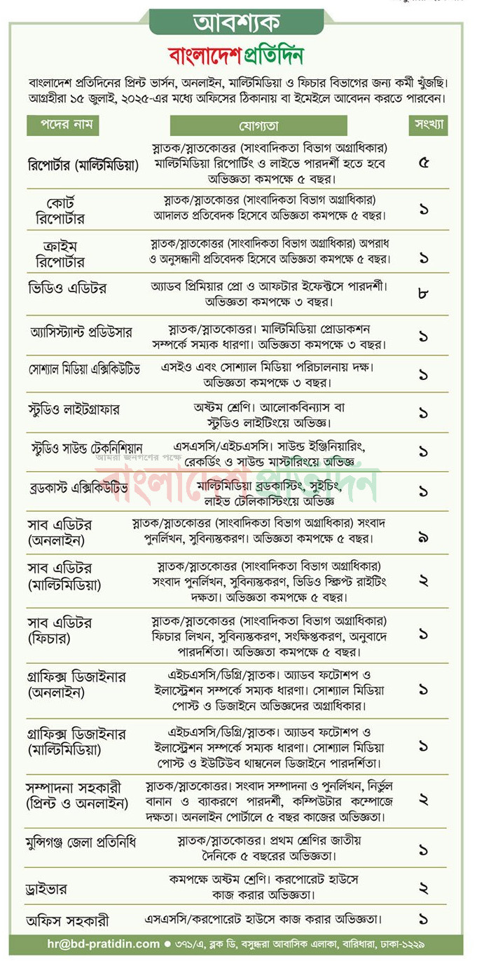 page-3