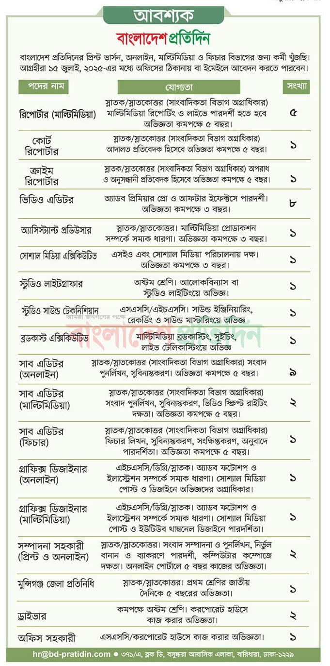 page-3
